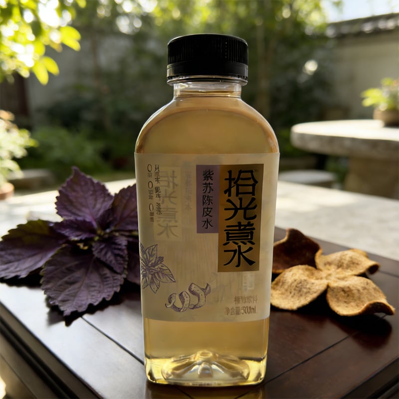 Perilla Leaf & Dried Tangerine Peel Drink