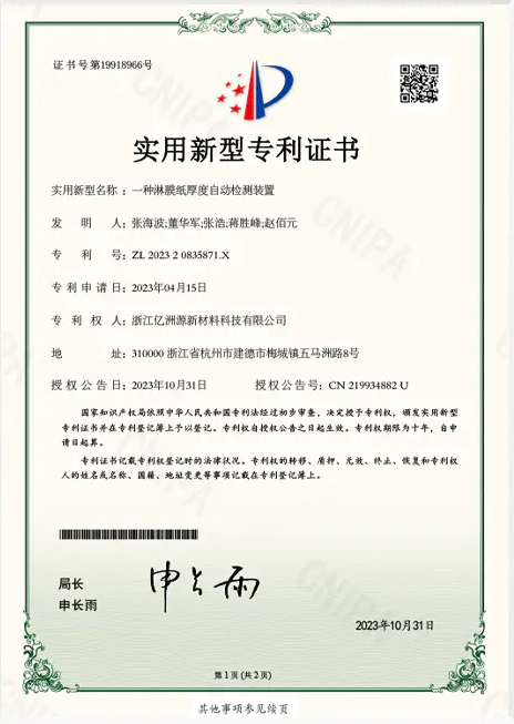 certificate 5