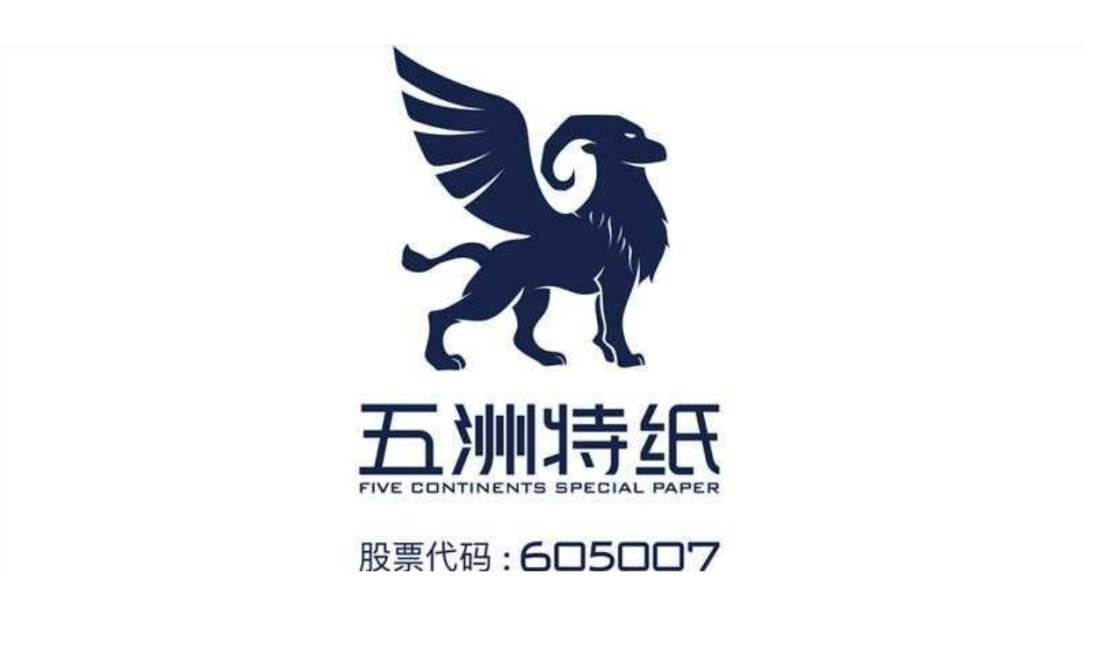 application-4