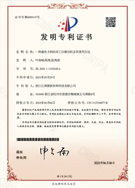 certificate 1