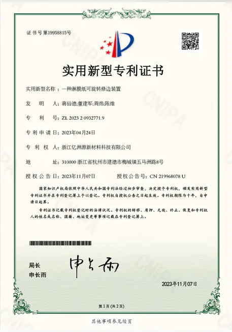 certificate 3