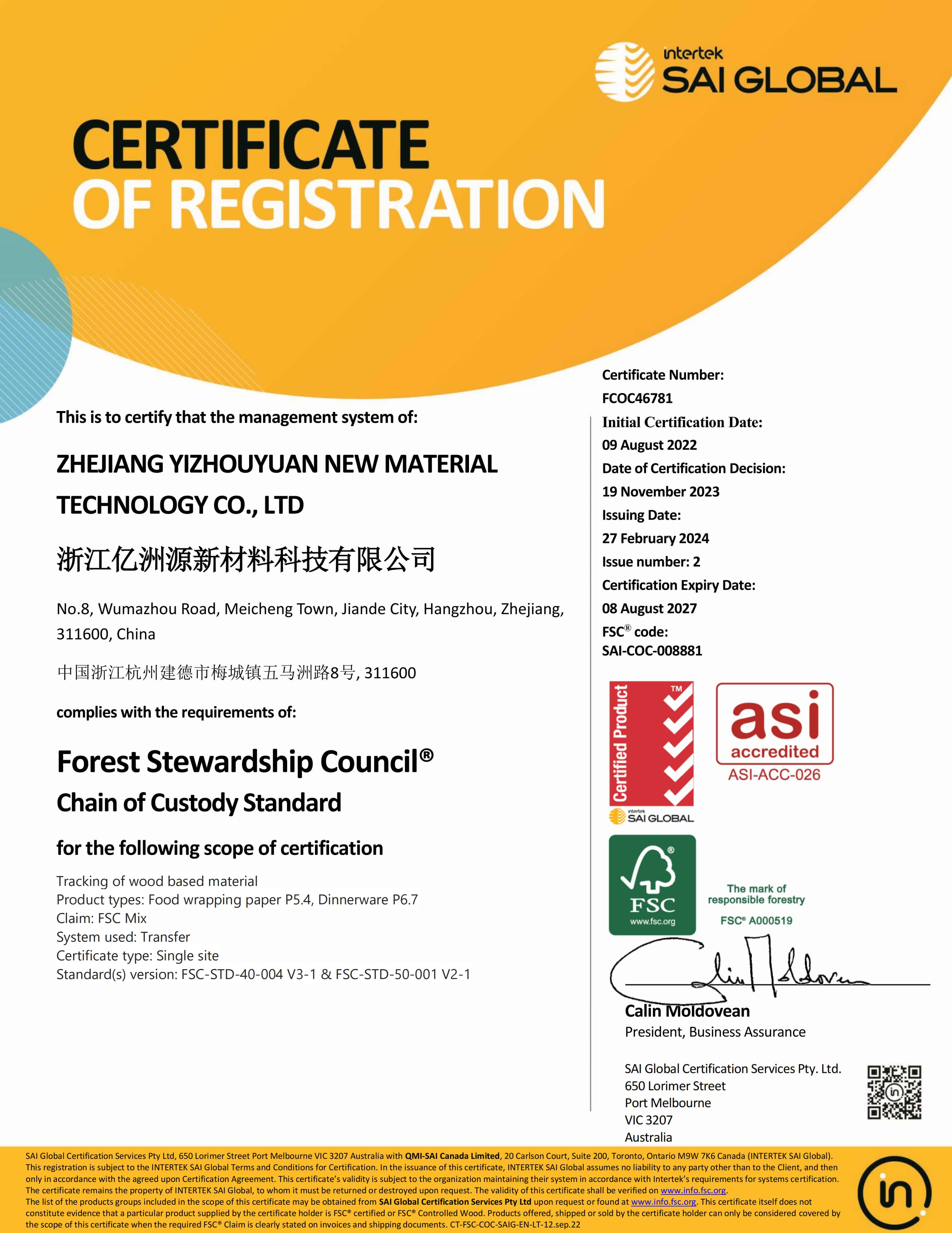 certificate 2