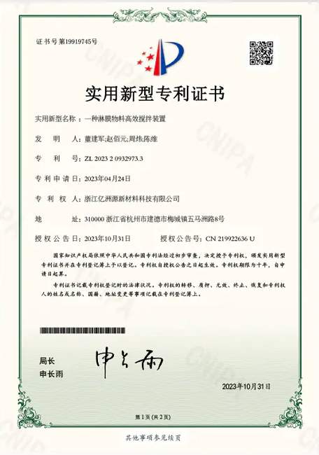 certificate 6
