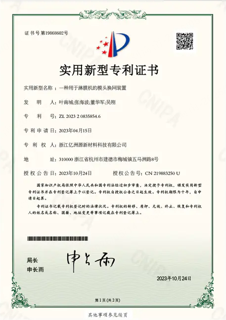 certificate 2