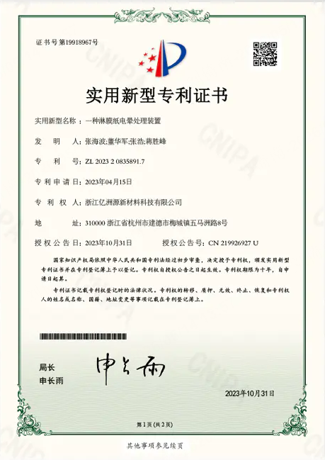 certificate 7