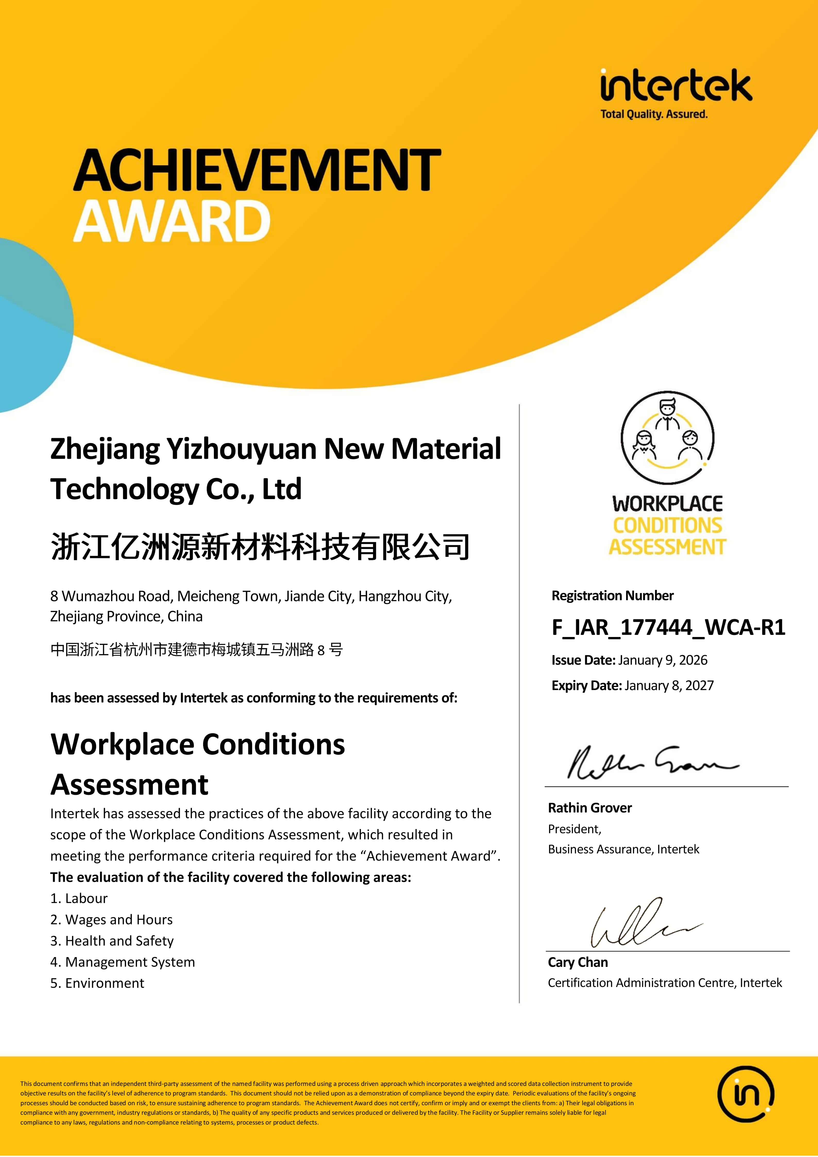 certificate 1