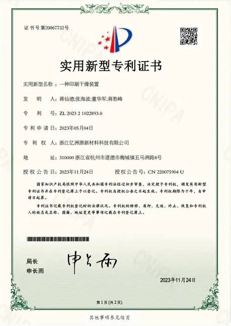 certificate 4
