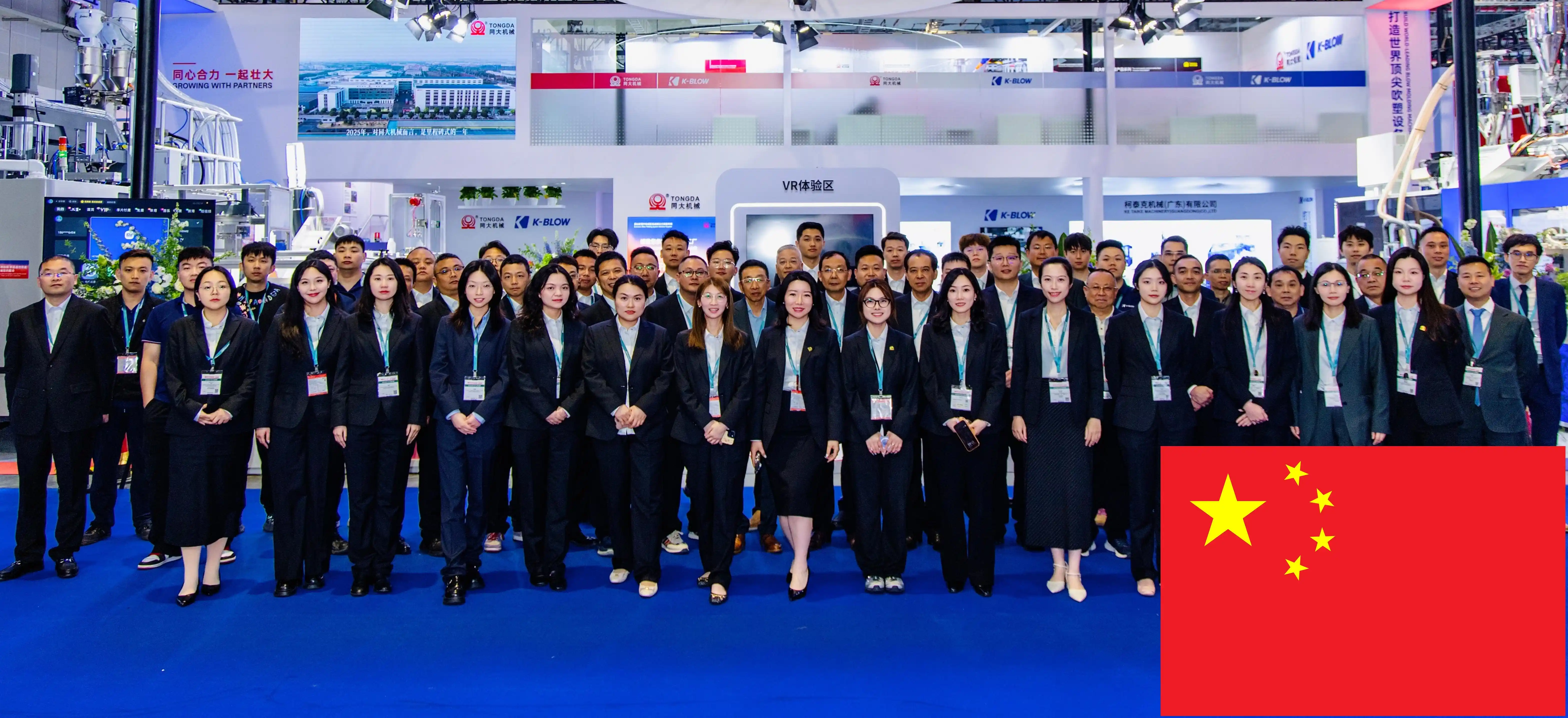 Tongda machinery to Showcase Advanced Blow Molding Solutions at CHINAPLAS 2026 in Shanghai