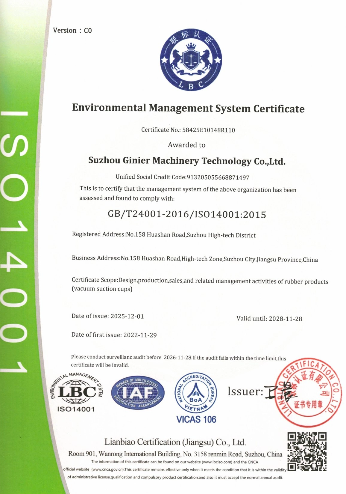 EMS Certified Enterprise