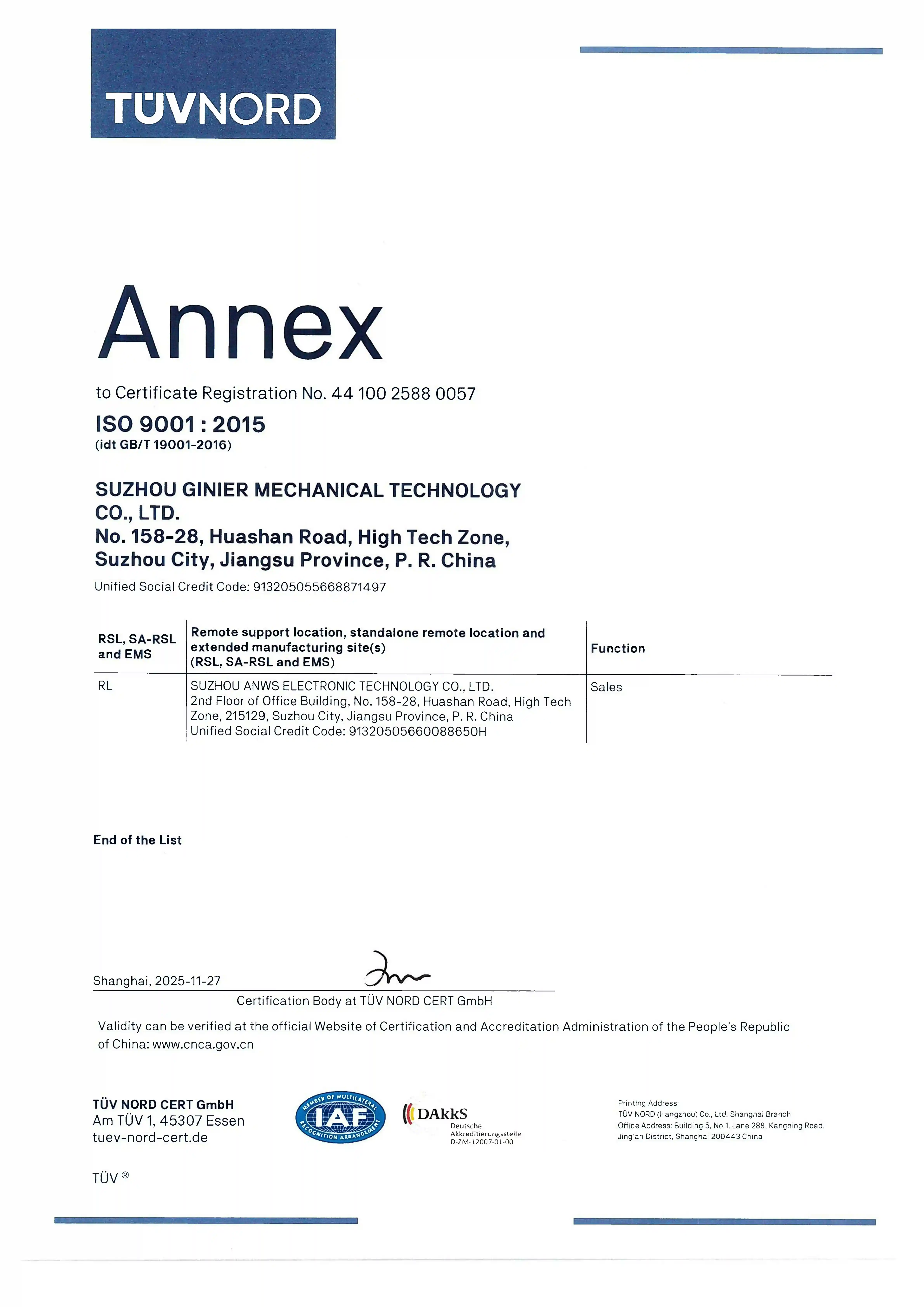 QMS Certified Enterprise