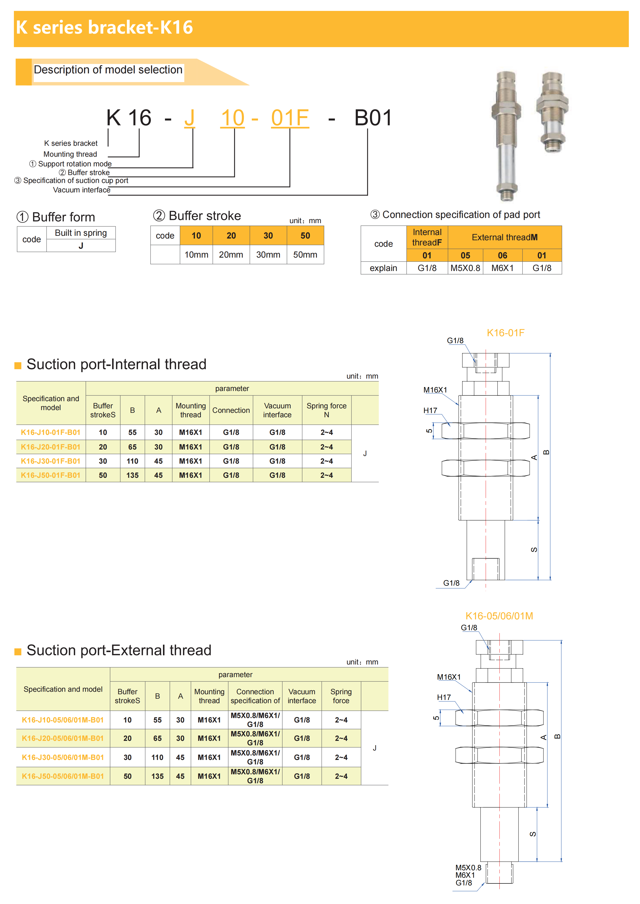 Suction cup mounting bracket structural assembly components