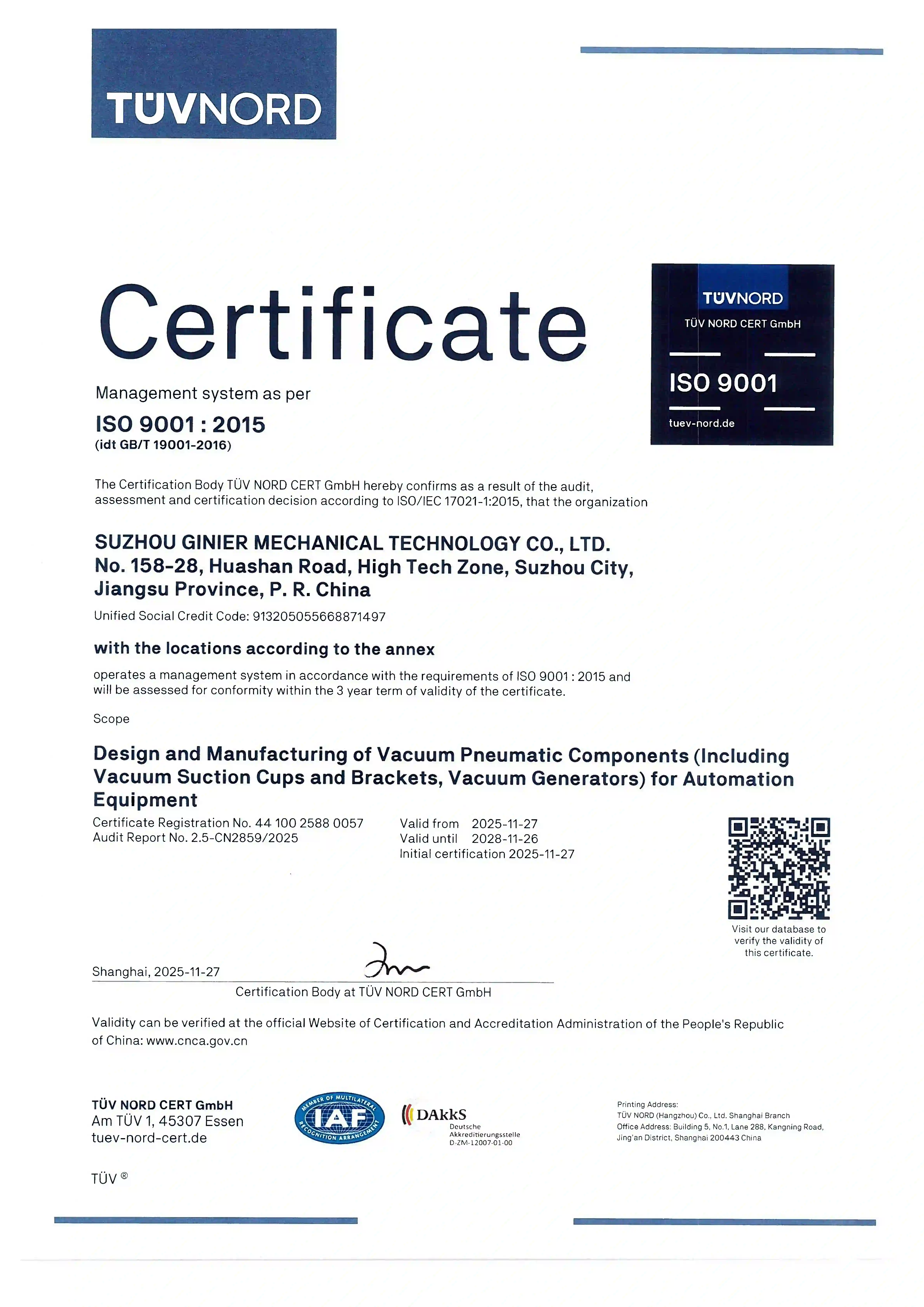 QMS Certified Enterprise