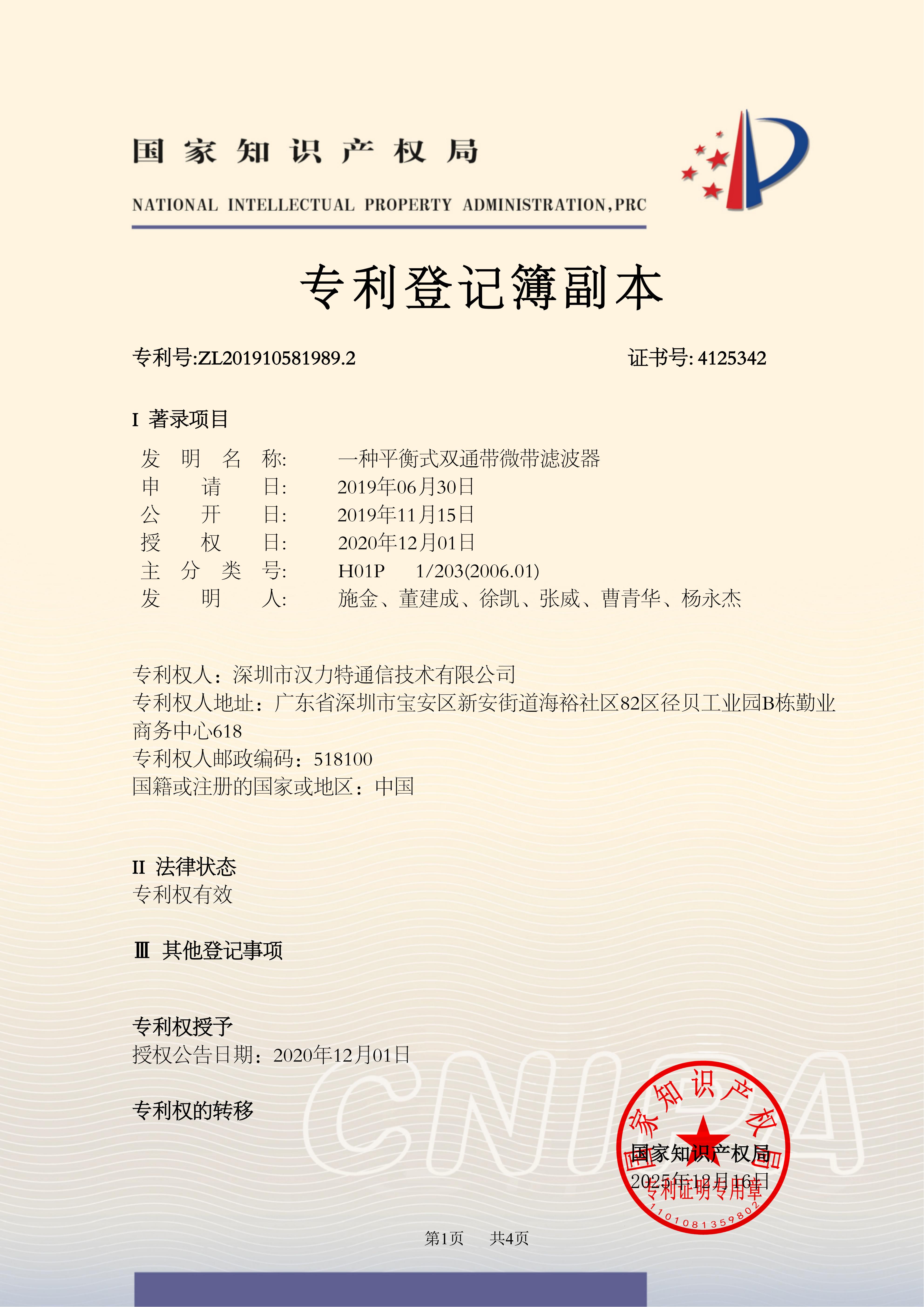 index-12