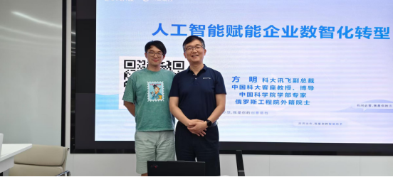Future-Proofing Manufacturing: HTD General Manager Pursues Smart Transformation at Peking University