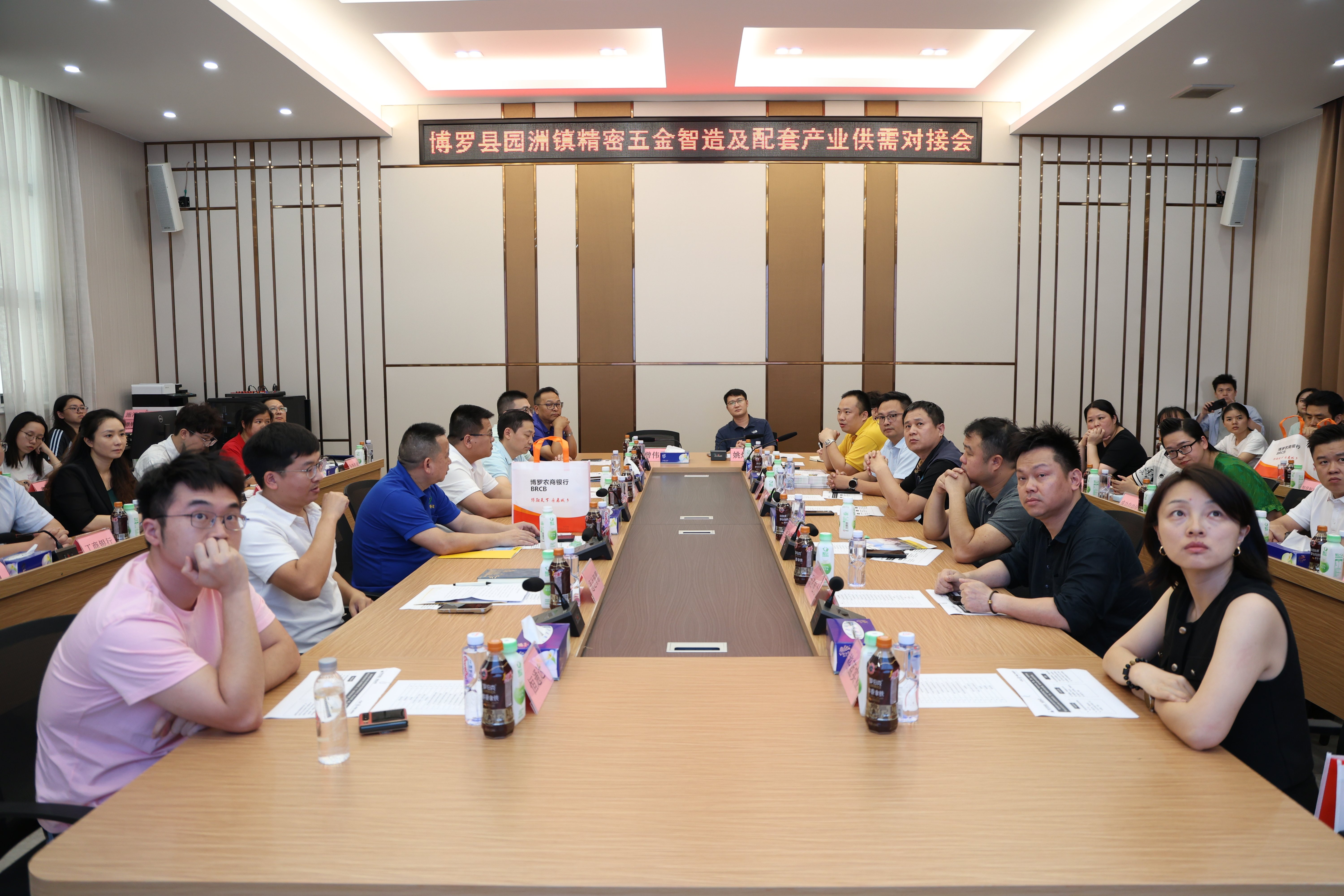 Hengtongda Hardware Attends Yuanzhou Precision Hardware Intelligent Manufacturing and Supporting Industry Supply-Demand Docking Conference