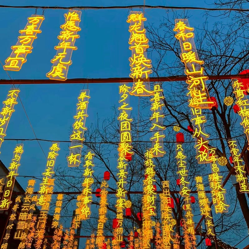 Poetry Banner Light Outdoor Parks Street Creative Hanging Tree Illuminated Words Tree Advertising Signs Flexible Led Neon Light