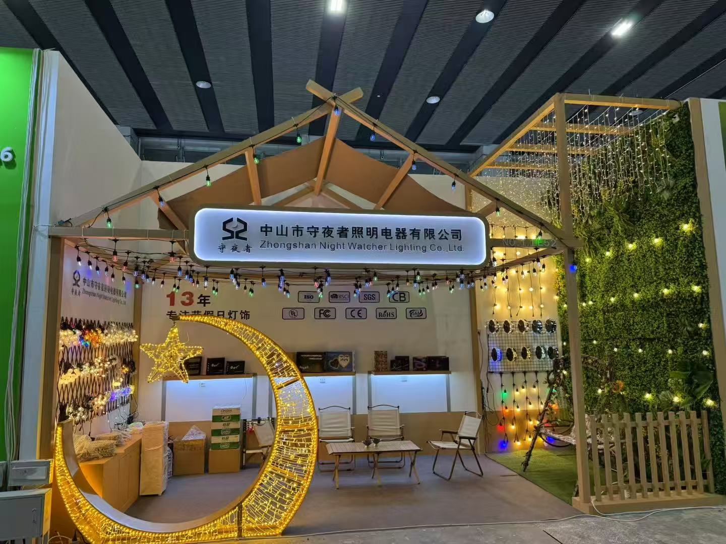 Illuminates the 2025 Guangzhou International Lighting Exhibition (1).jpg