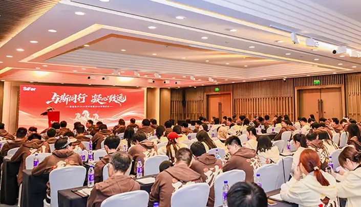 SY Electronic Technical Co., Ltd. organizza con successo la sua festa annuale e giochi ricreativi con il tema «Insieme intraprendiamo il viaggio, uniti raggiungiamo grandi obiettivi»