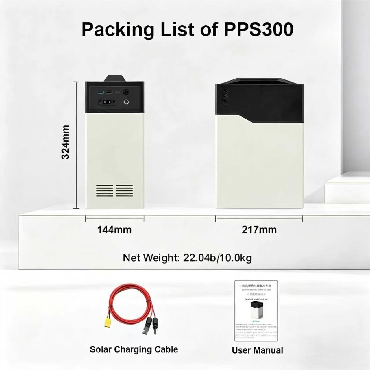 pps300 portable power station10048wh lifepo4 350w 220v ac-10