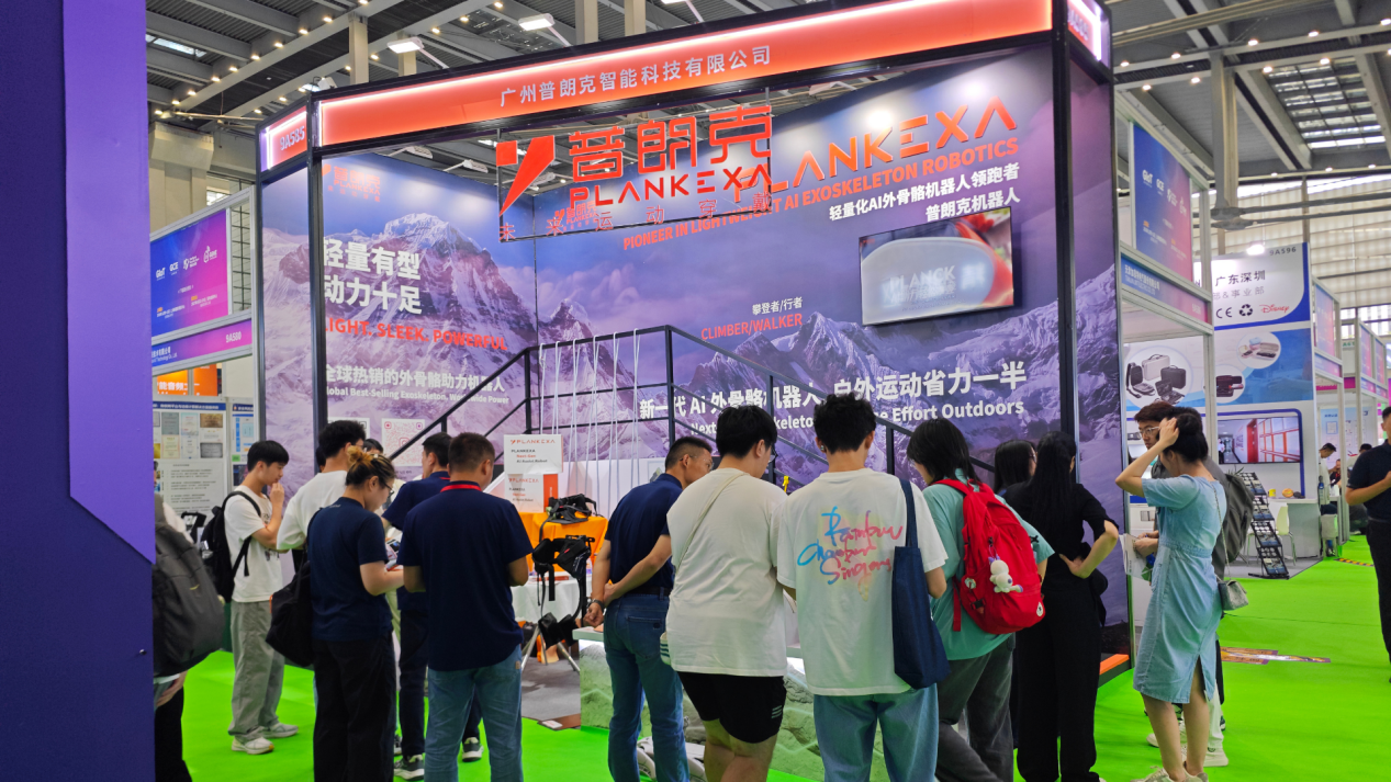 Global Spotlight: PLANKEXA Debuts at GCE 2026 Global Consumer Electronics Show, Accelerating Global Market Penetration for AI Exoskeletons