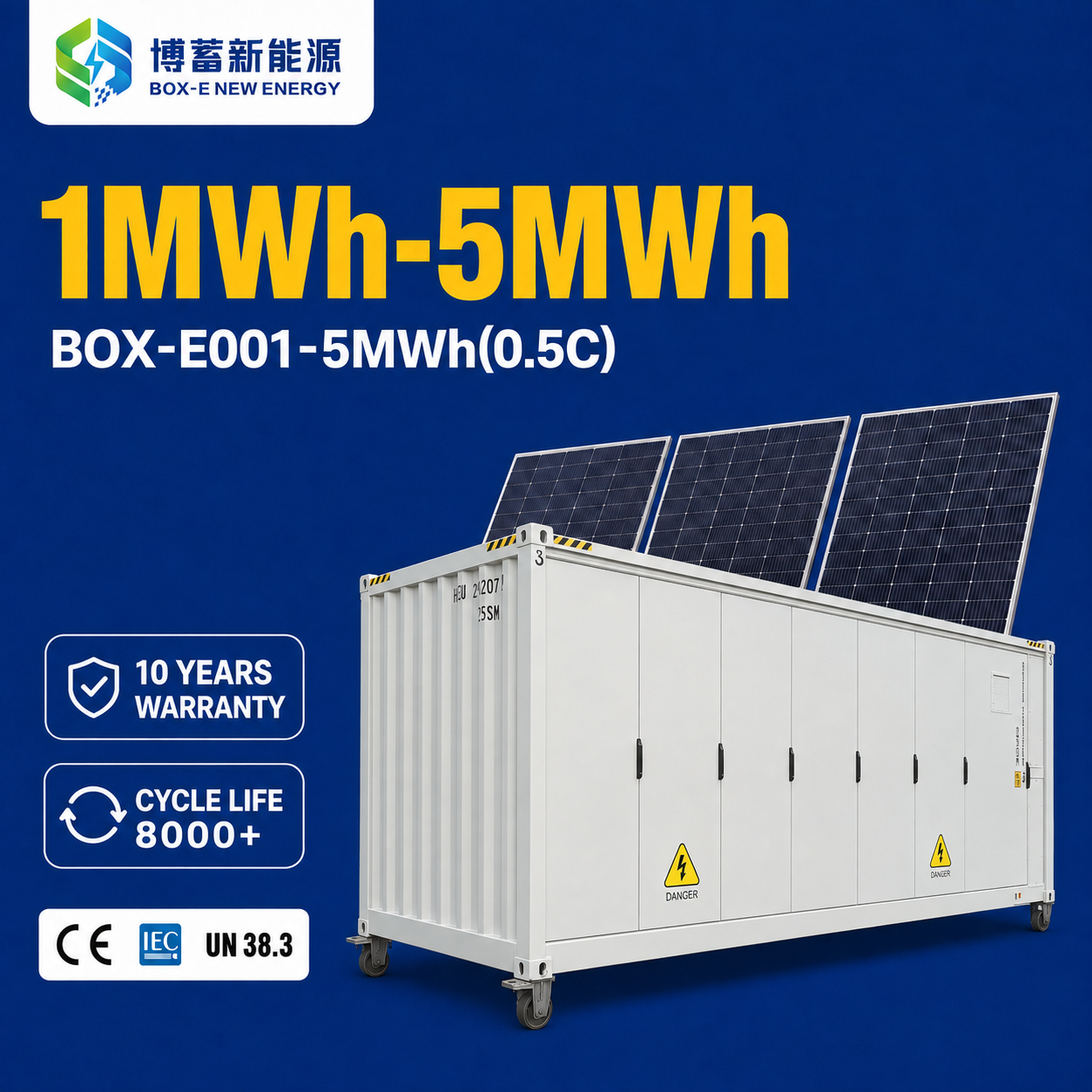 液体冷却方式を採用した5MWhバッテリー蓄電池システム（BESS）コンテナ（20フィートコンテナ仕様）