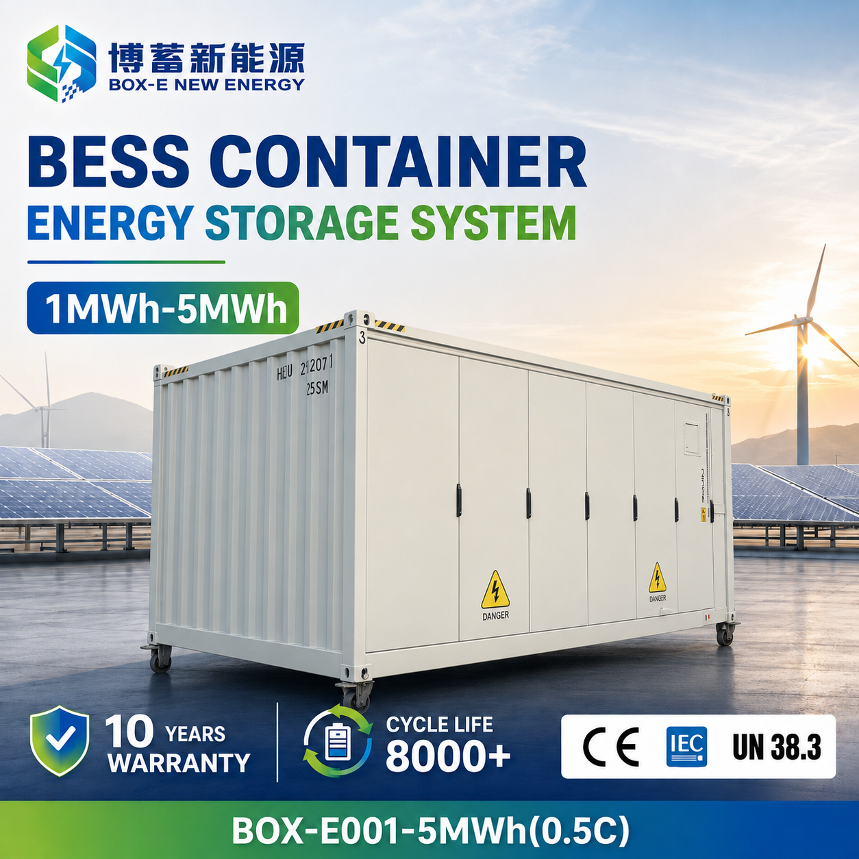 液体冷却式オールインワン高電圧バッテリー 2.5MW 5MWh 商用エネルギー貯蔵コンテナ