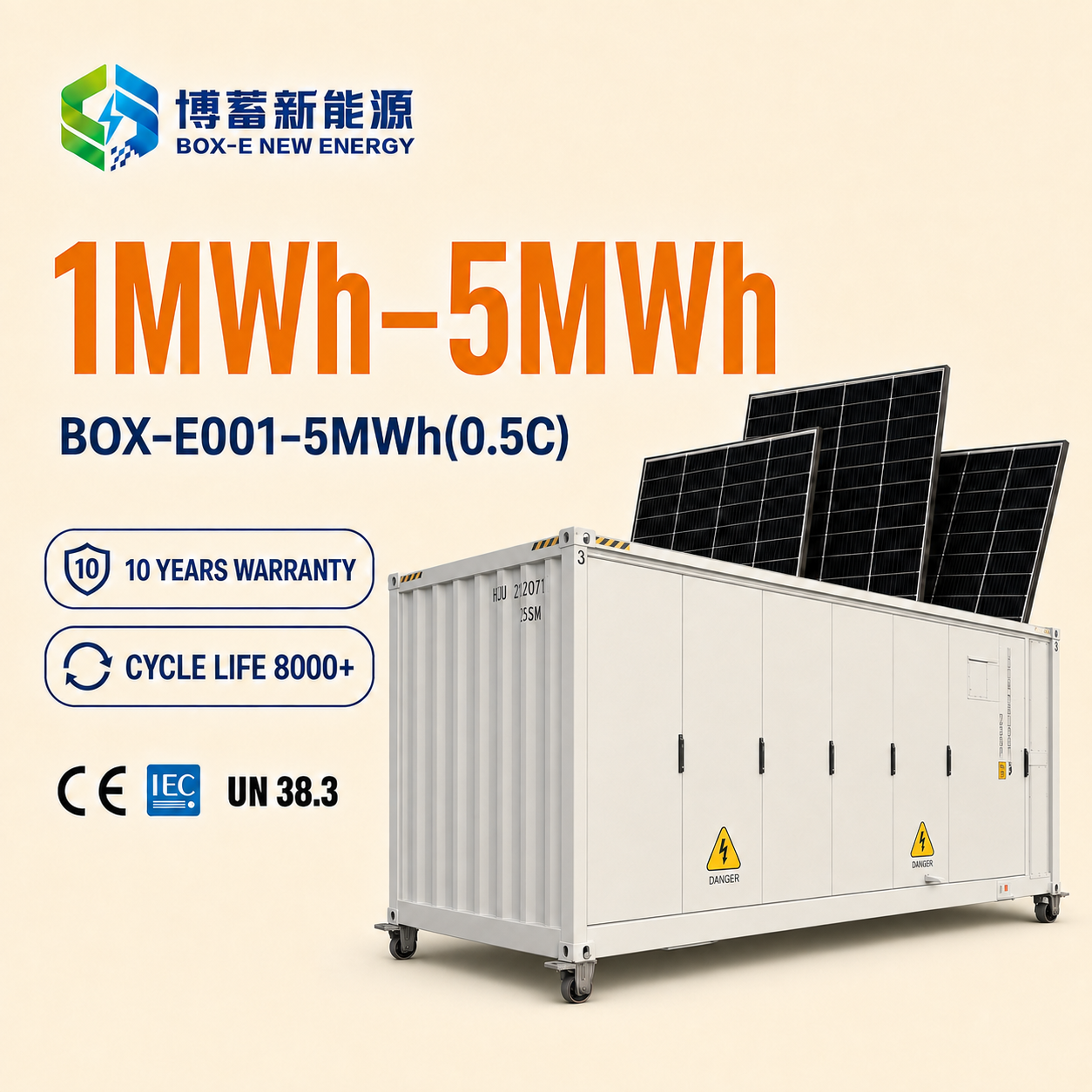 5MWhの商用・産業用（C&I）バッテリー蓄電池システム（BESS）：屋外設置型キャビネット搭載、空冷または液冷方式対応