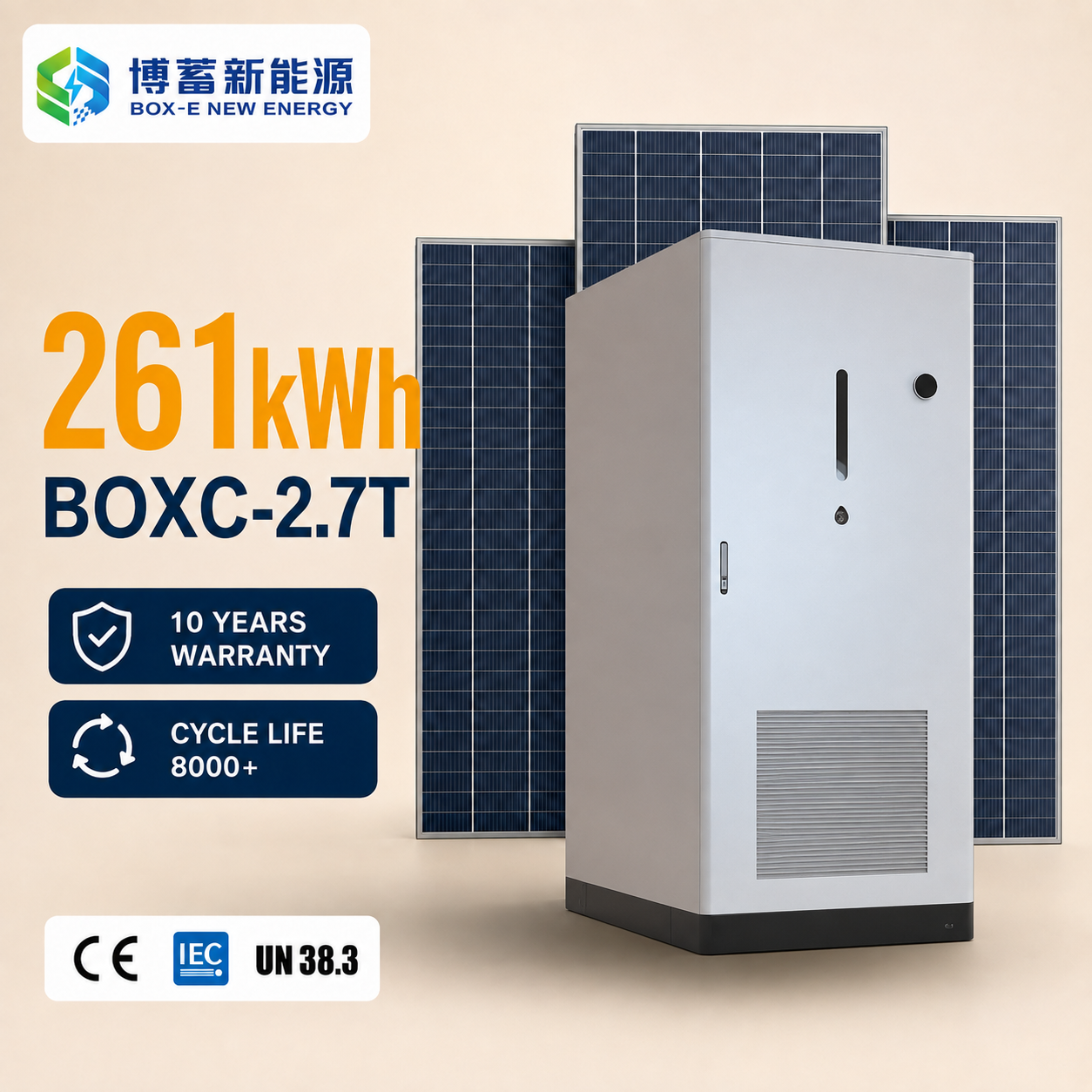 液体冷却式261kWh屋外設置型BESSキャビネット