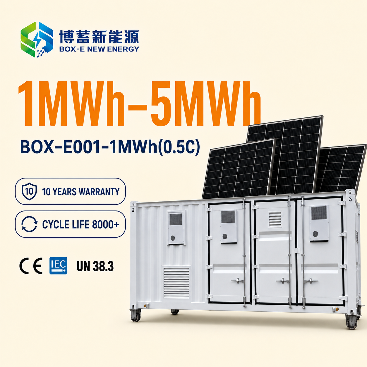 1MWhの商用・産業用（C&I）バッテリー蓄電池システム（屋外設置型BESSキャビネット）：太陽光発電の蓄電およびピークカット対応