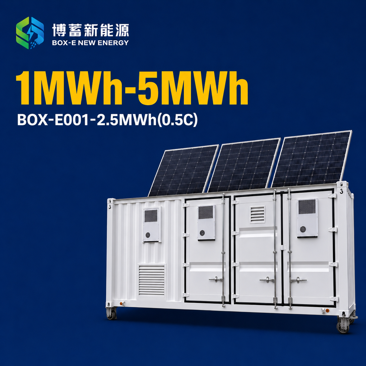 2.5MWh空冷BESSコンテナ：2～3MWhのバッテリー蓄電池プロジェクト向け