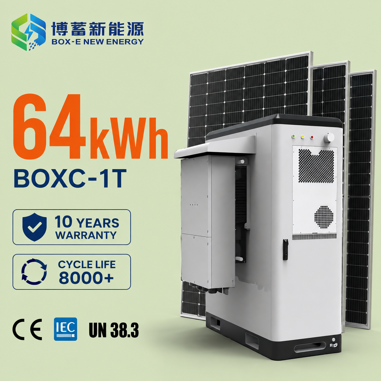 64kWhの商用・産業用（C&I）向け屋外設置型空冷BESSバッテリー蓄電キャビネット：太陽光発電蓄電プロジェクト対応