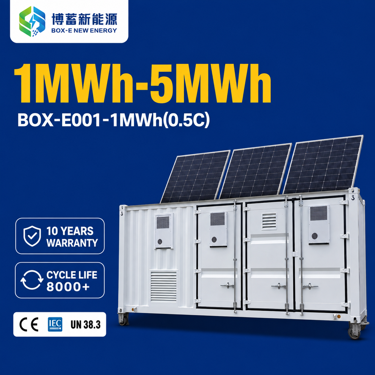 商用太陽光発電用液体冷却式1MWhバッテリー蓄電池システム（BESS）コンテナ