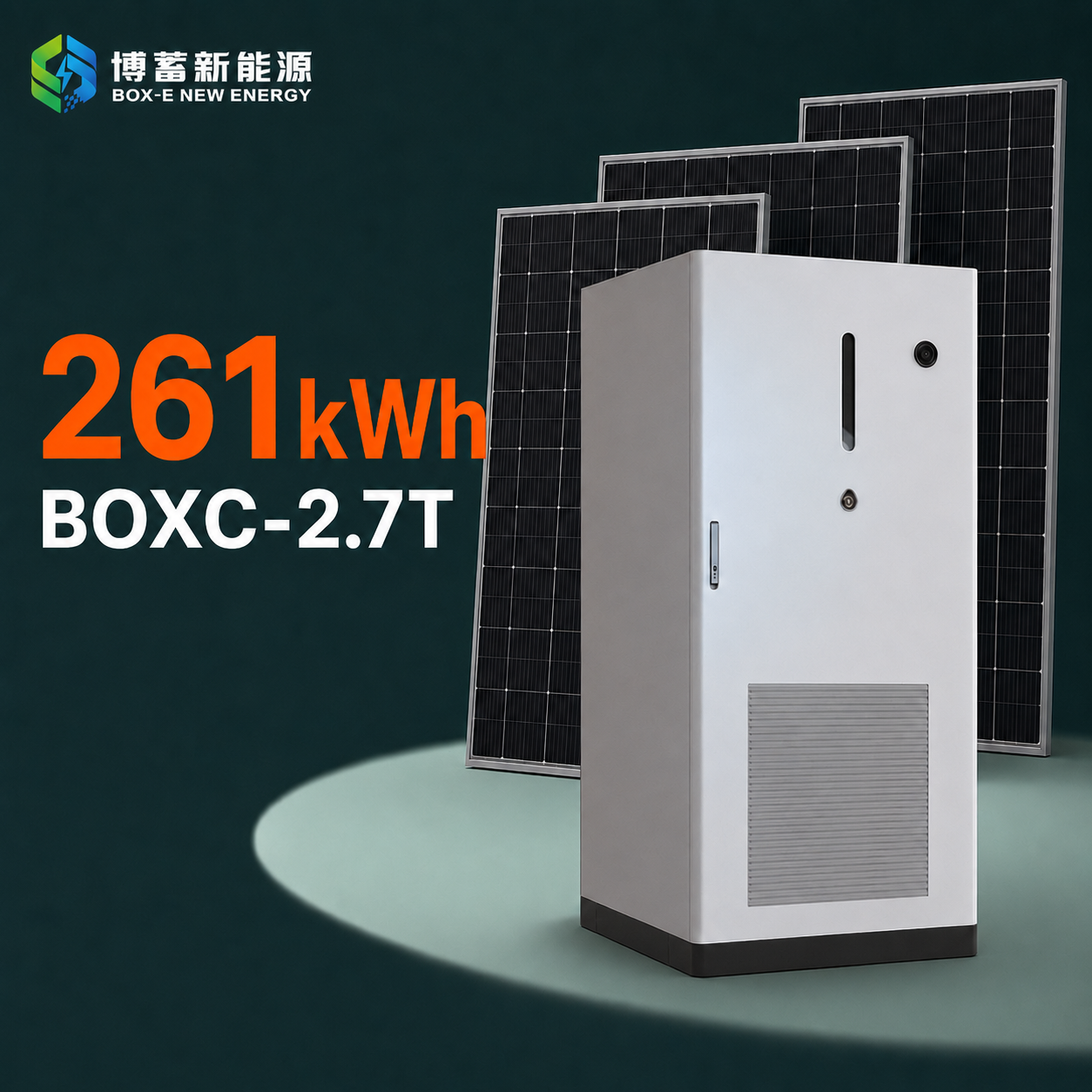 261kWh屋外用液冷バッテリー蓄電池キャビネット（ESS）：商業用エネルギー蓄電システム向け
