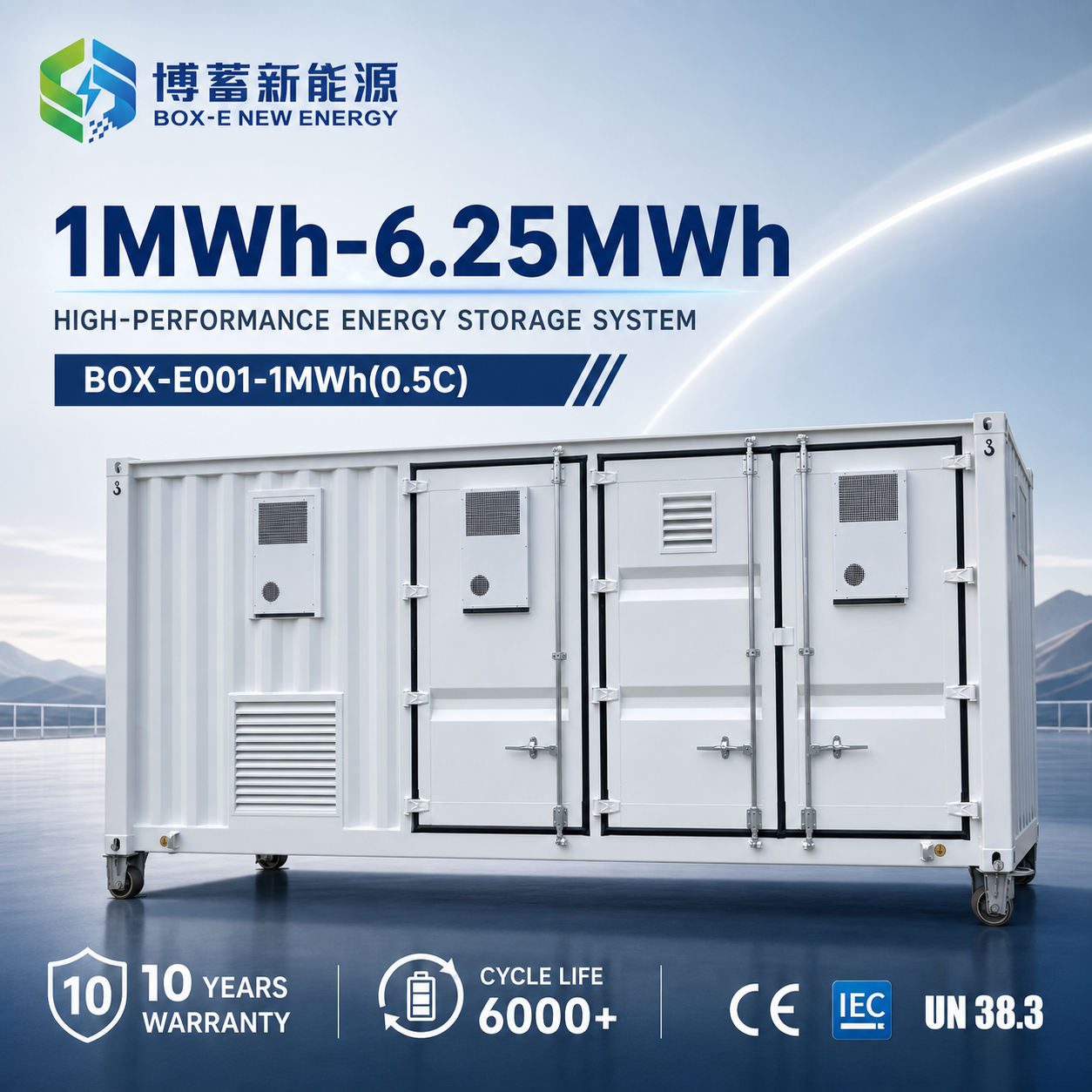 1MWh 0.5C BESS Container 20ft First-Class LiFePO4 Liquid Cooling Commercial Industrial Energy Storage
