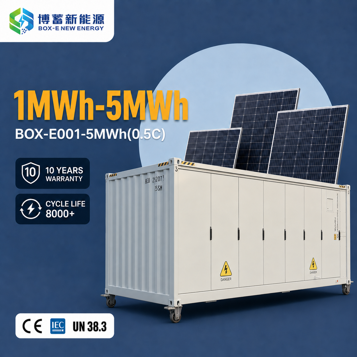 5MWh液冷BESSコンテナ（標準20フィート）：送配電規模プロジェクト向けバッテリー蓄電池システム