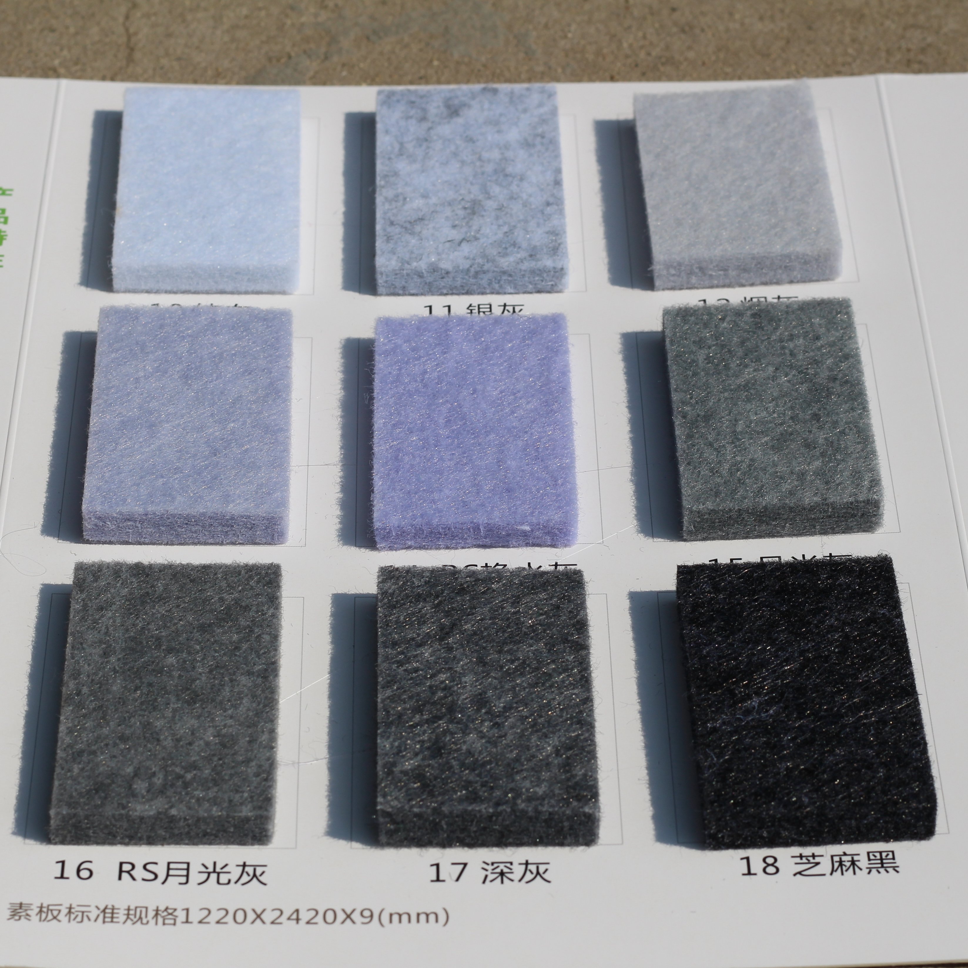 Polyester Fiber Sound-Absorbing Board Product Introduction