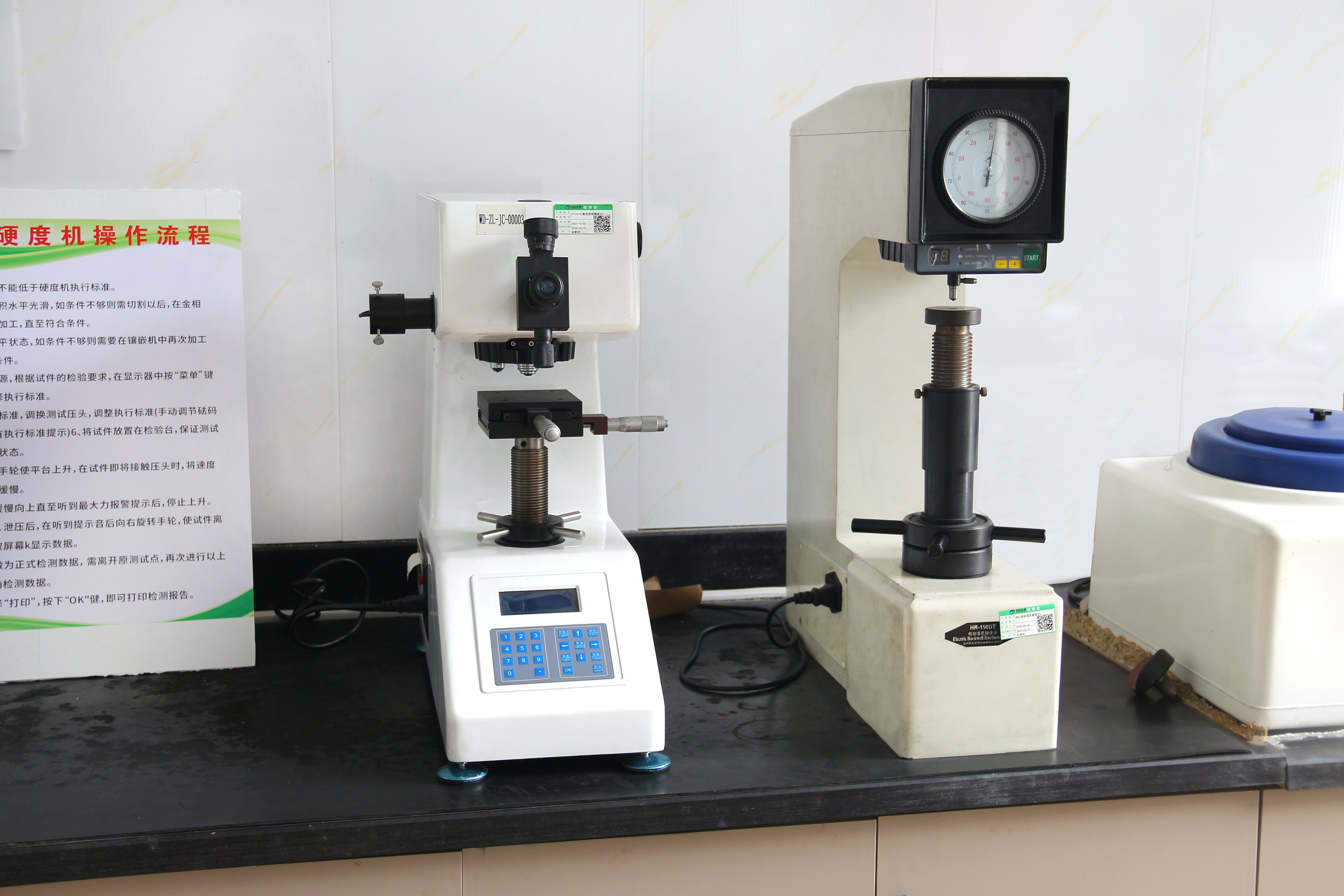 hardness test