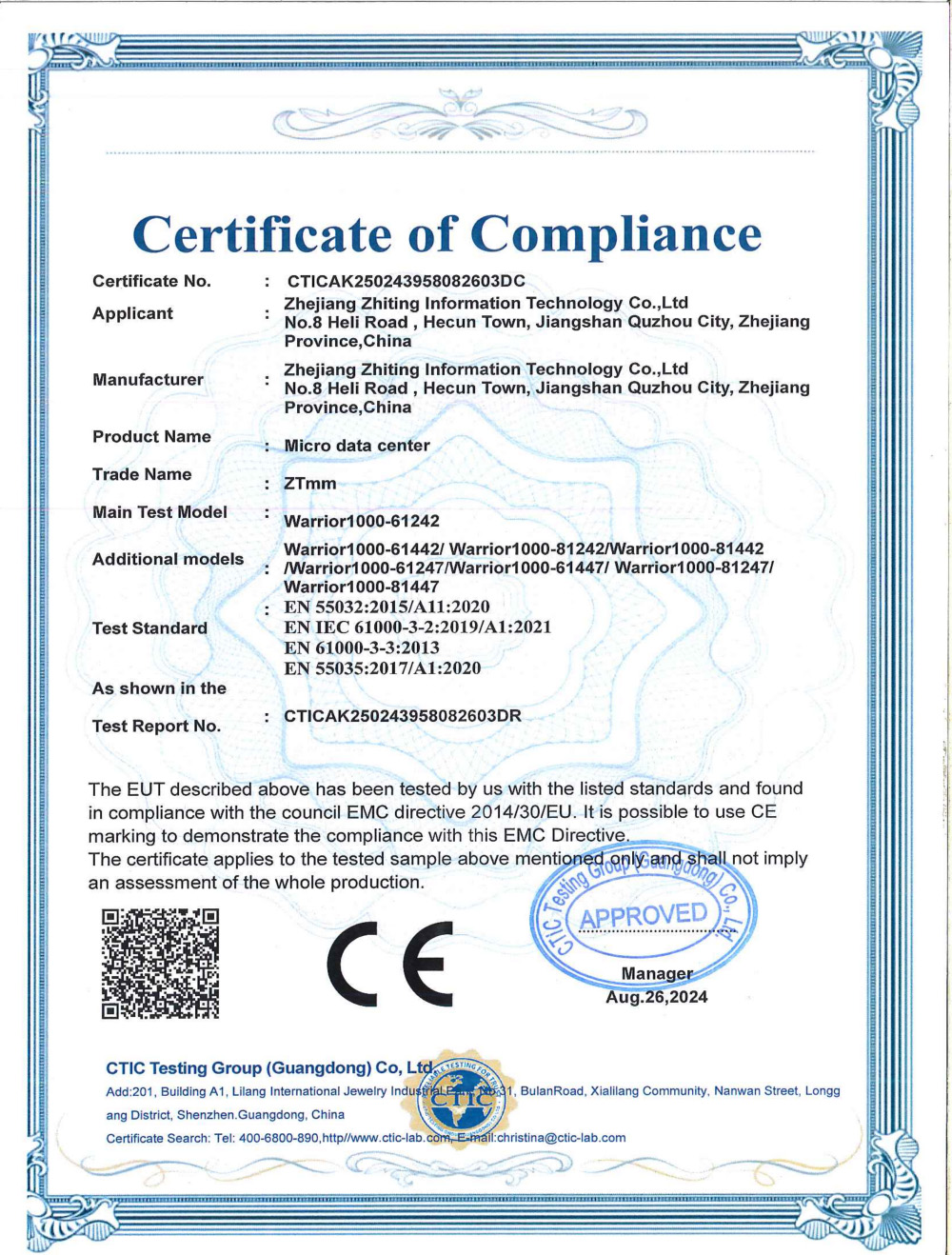 Сертификат 3