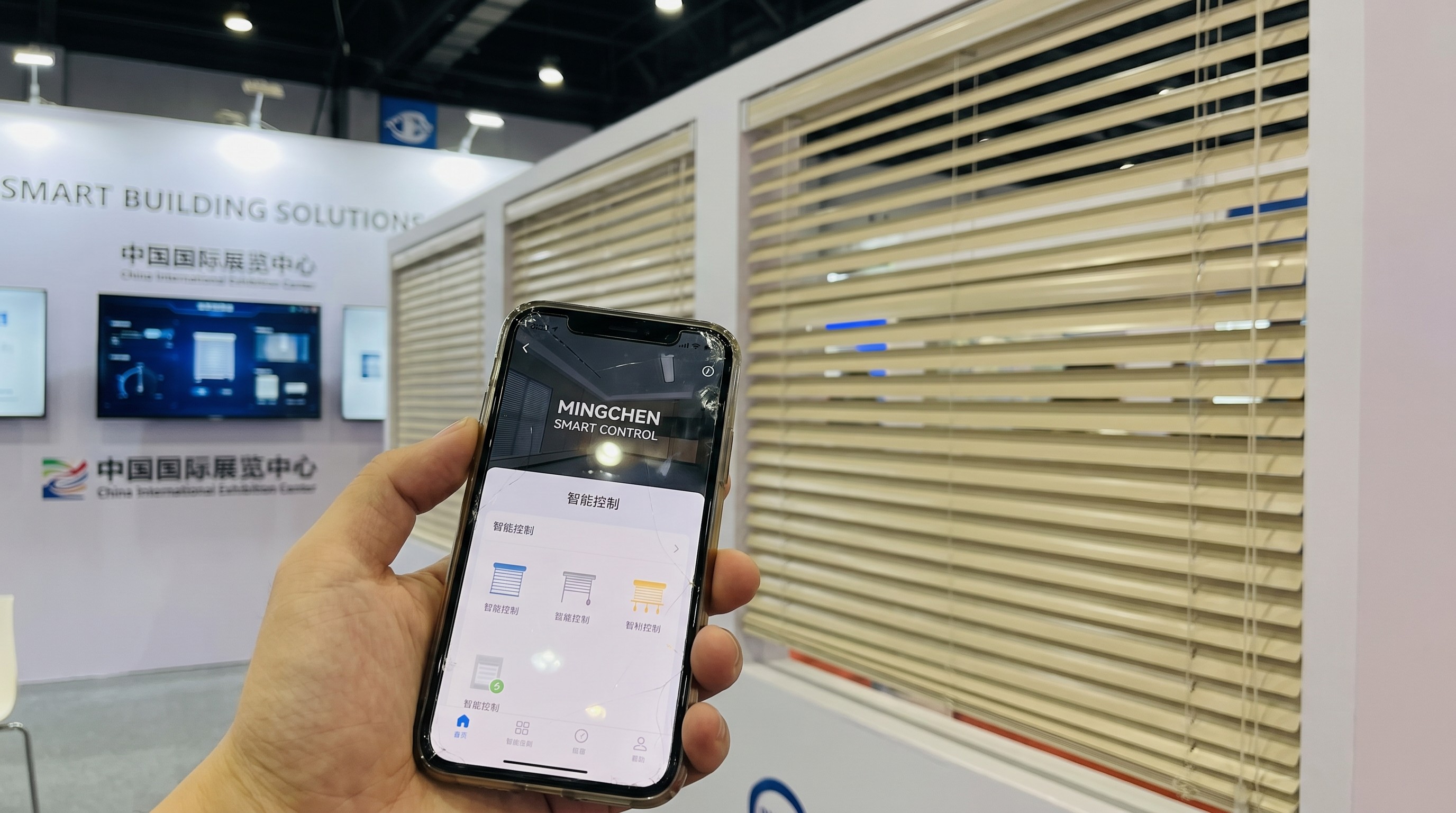 MINGCHEN_Guangdong_Fair_4_AppControl.png