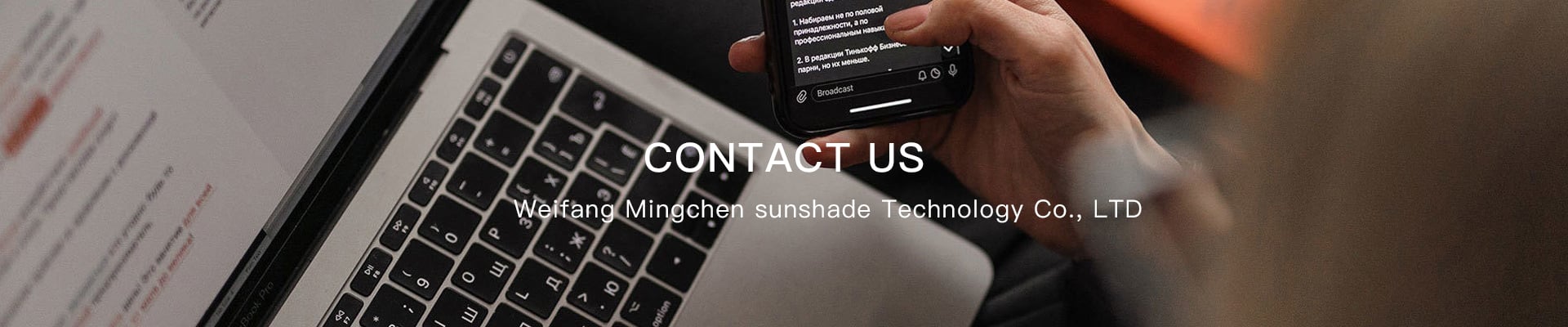 Contact US