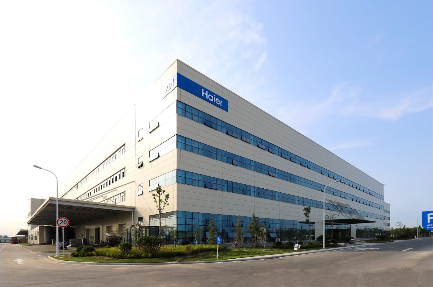 Haier Industrial Park