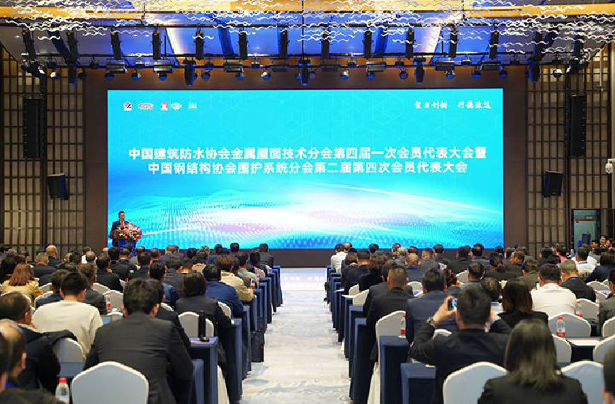 Glostar (Glostarpanel) Wins the Jinyu Gold Award, Leading the Industry's Future with Innovative Technology