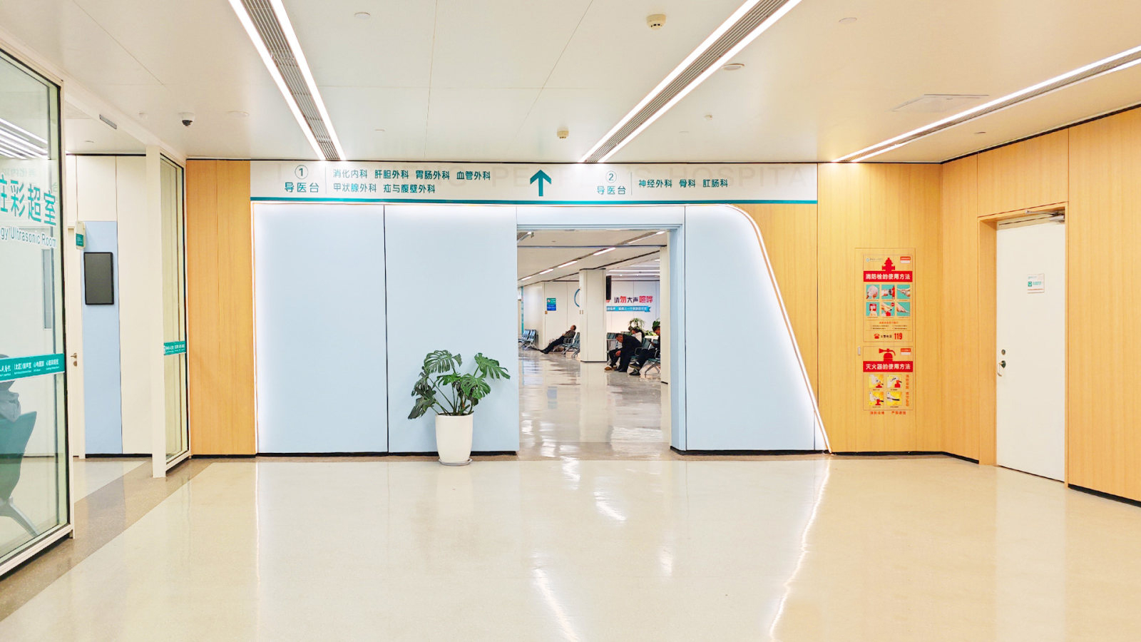 Liaocheng People’s Hospital
