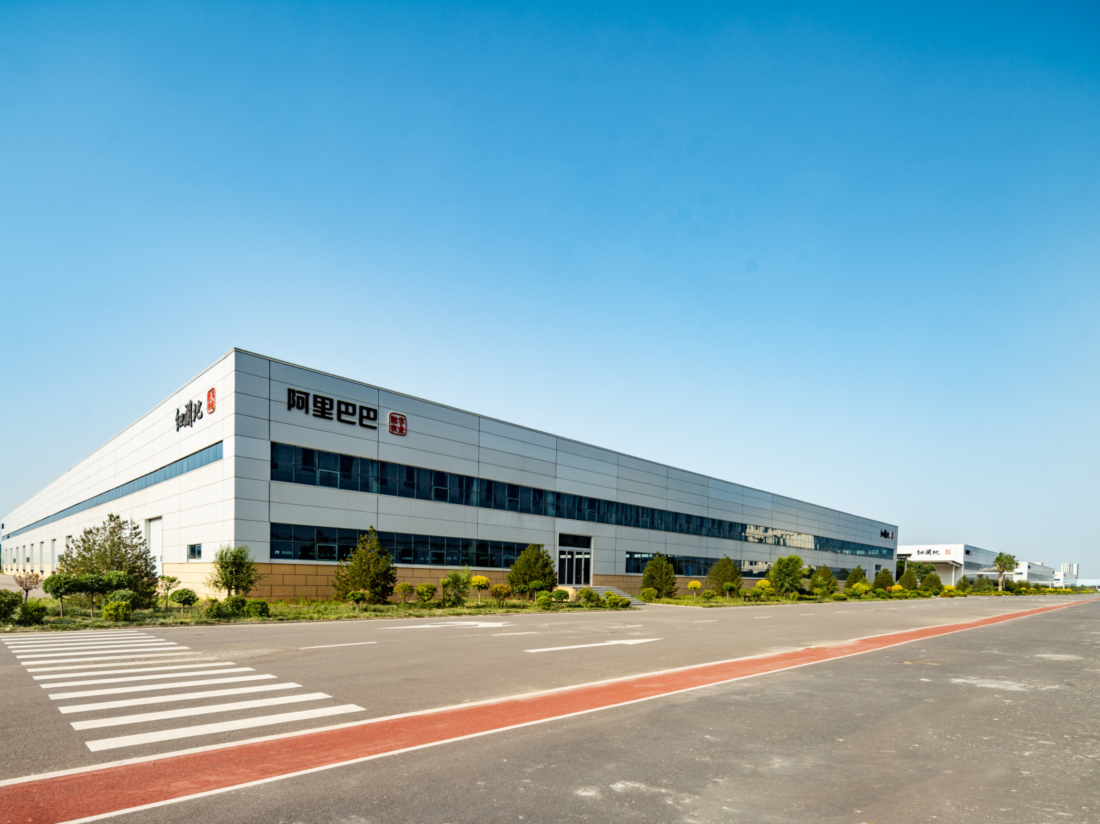 Alibaba Digital Agriculture Center Project
