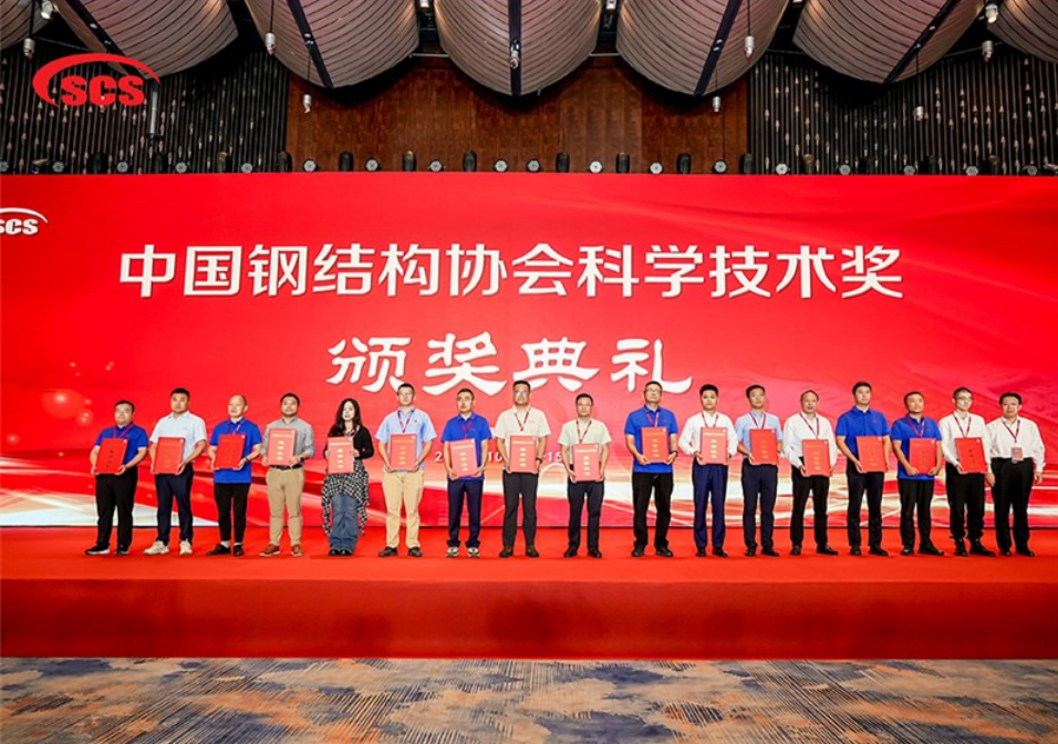 Glostar (Glostarpanel) Wins the China Steel Structure Association Technology Innovation Award Once Again
