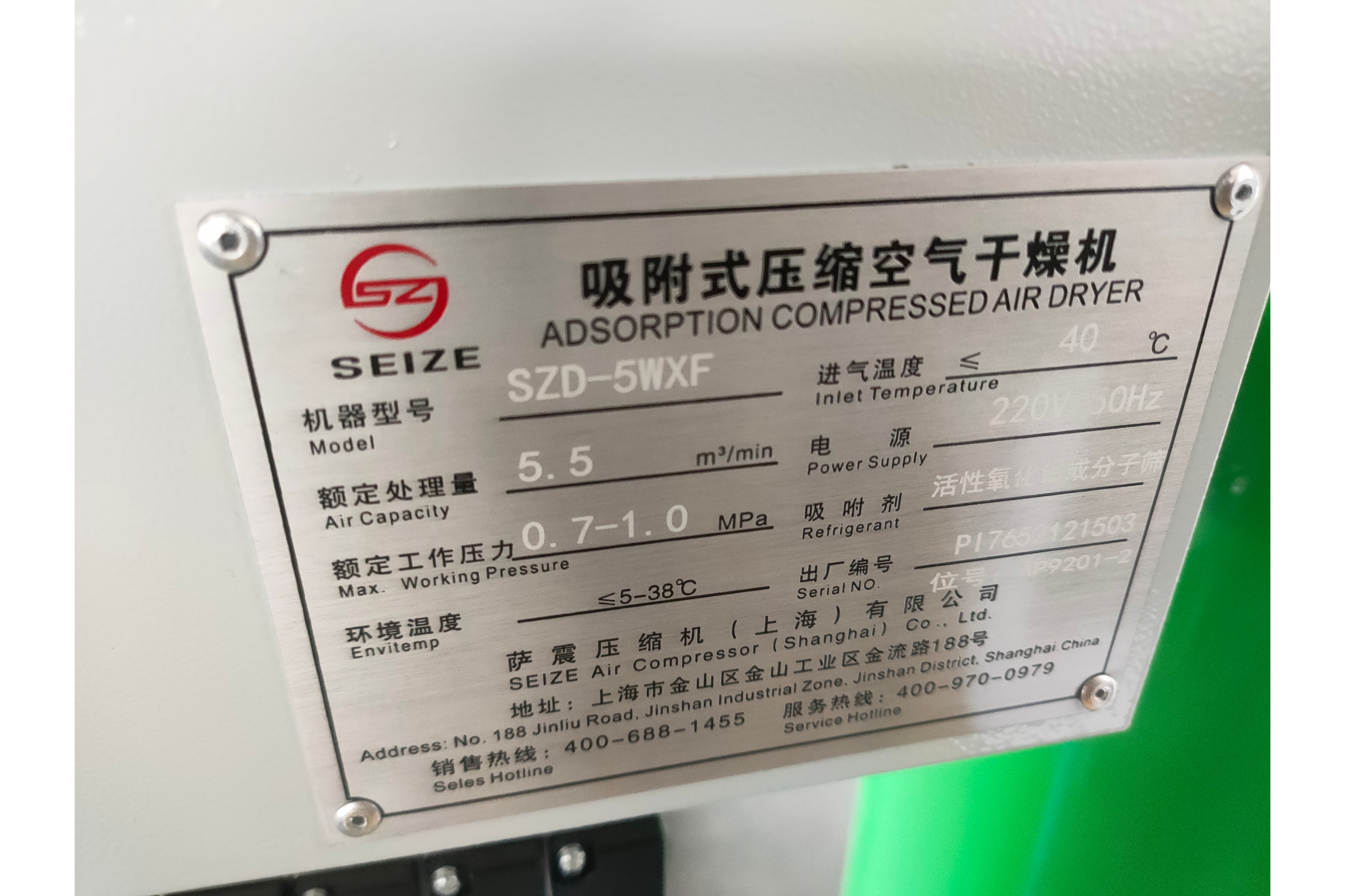 How Do Adsorption Air Dryers Compare to Other Drying Technologies?