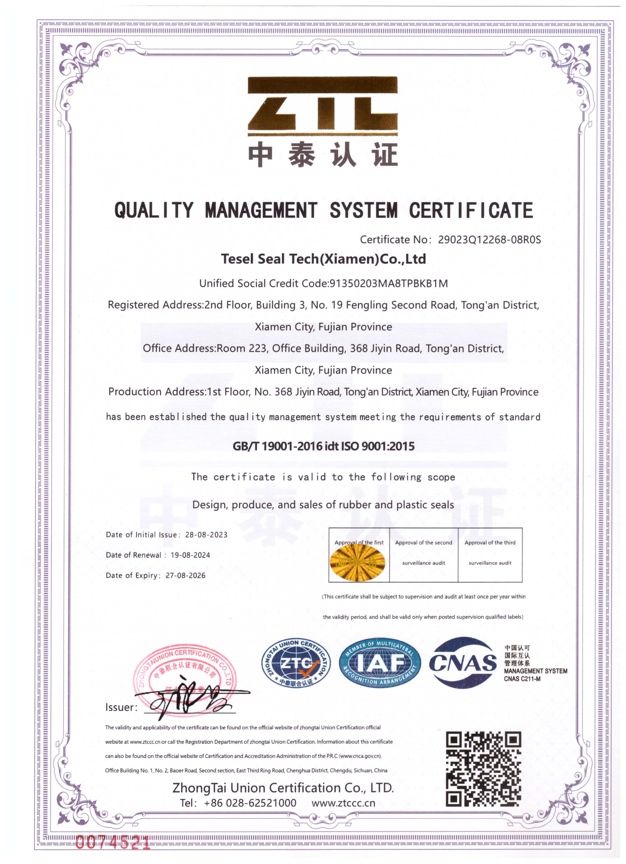 Certificate