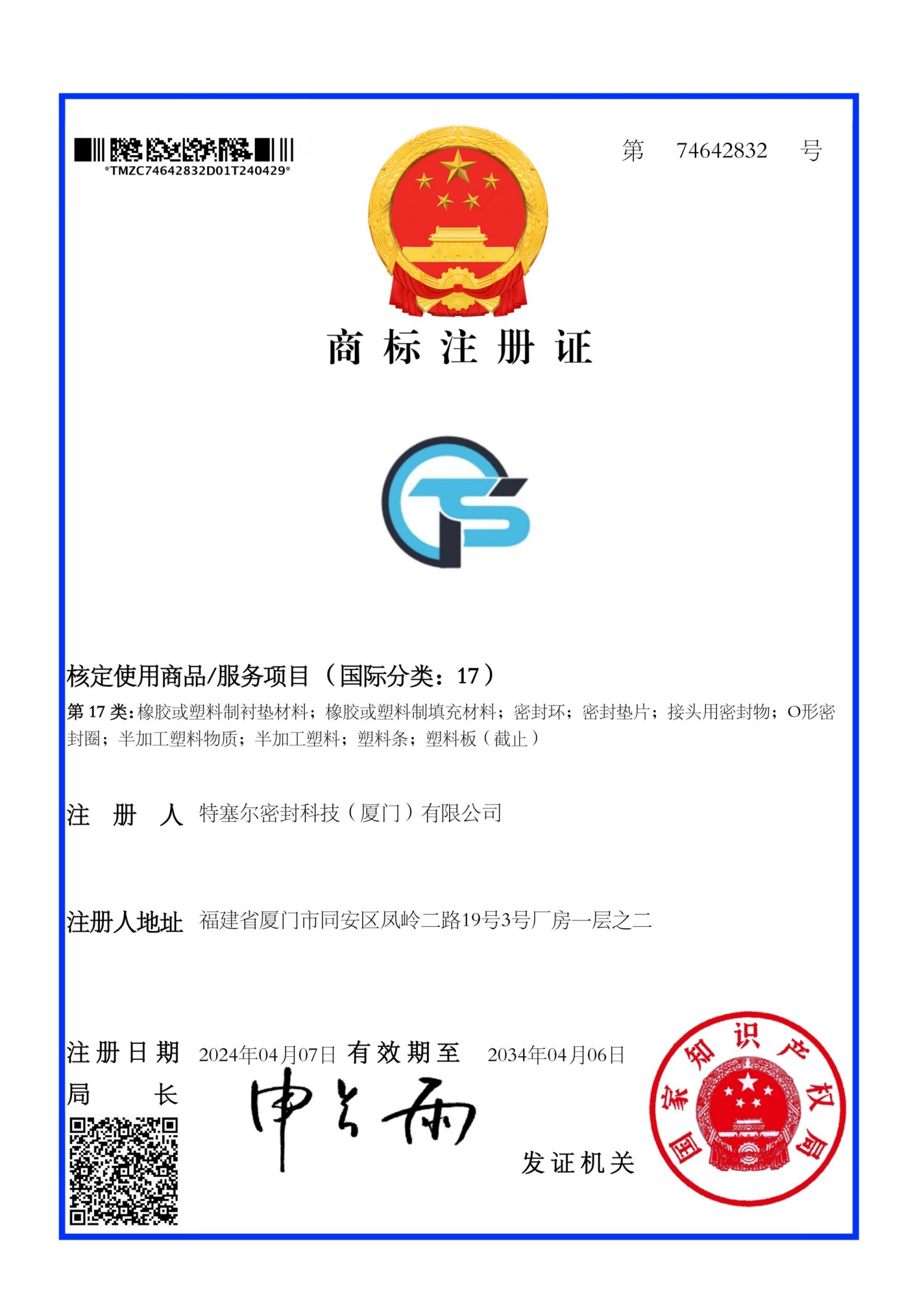 index-1