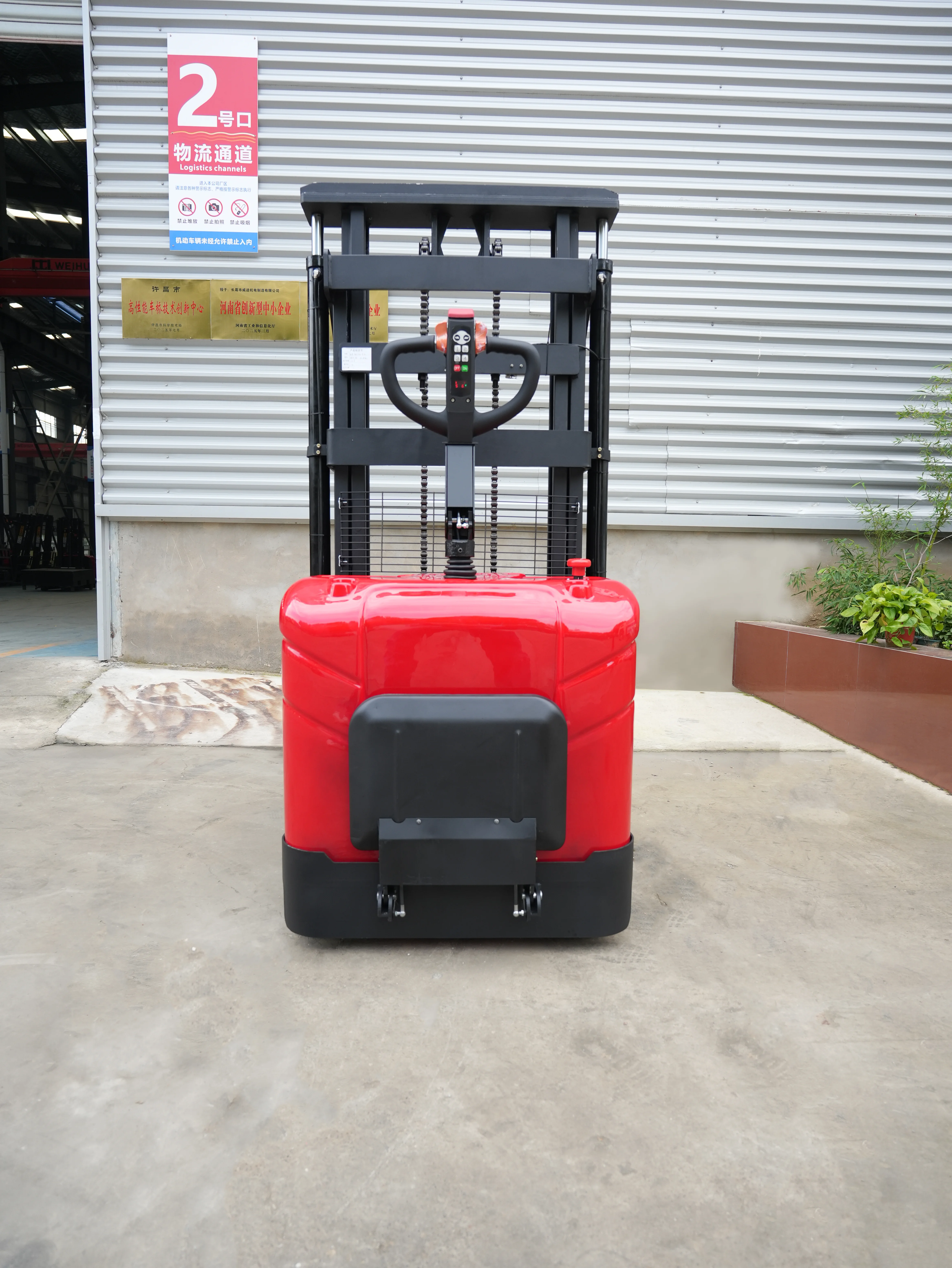 Innovative Technology for Enhanced Efficiency