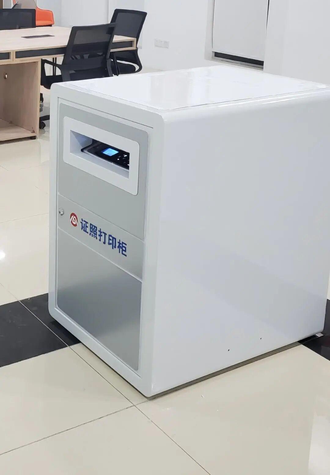 4Yuhao Wantong Continuously Participates in the Construction of Government Service Terminals in Many Cities of Anhui Province.jpeg